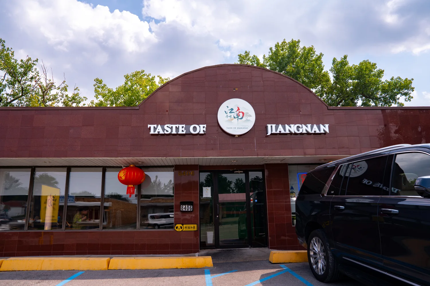 Review: Taste of Jiangnan brings one of China's great regional